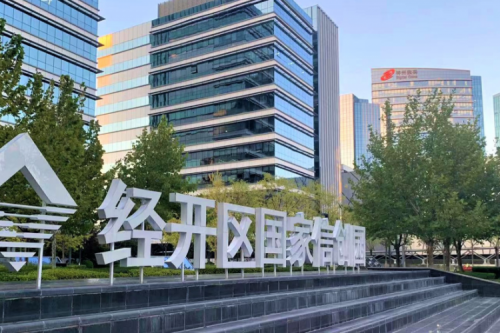 神州数码DCN WiFi6产品，助力经开区信创园企业办公